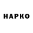 Героин гречка RuStaMiO HAY