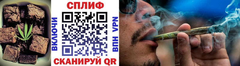 blacksprut рабочий сайт  Орлов  Печенье с ТГК конопля  дарнет шоп 