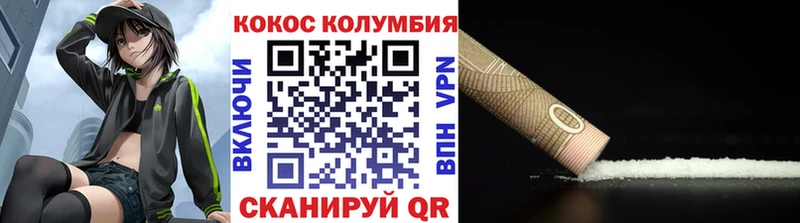 КОКАИН Перу  закладки  Орлов 