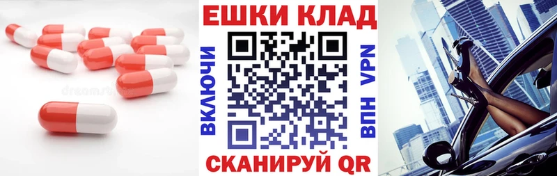 ЭКСТАЗИ диски где купить наркотик гидра ссылки Орлов