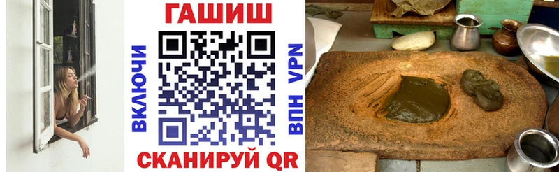 Гашиш убойный Орлов