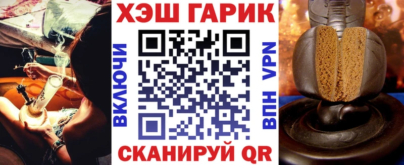 ГАШИШ гашик  цены   Орлов 