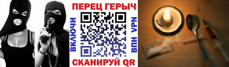 ссылка на мегу как войти Орлов ГЕРОИН гречка