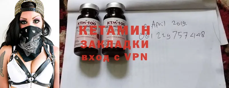 Кетамин ketamine  как найти закладки  Орлов 