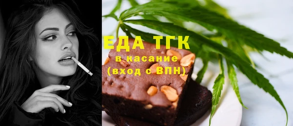 соль ск Навашино