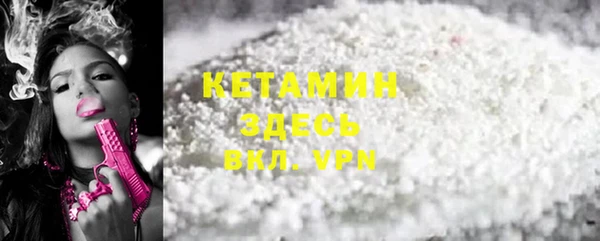 соль ск Навашино