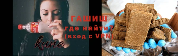 соль ск Навашино