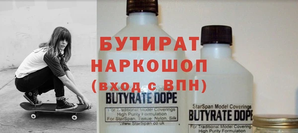 дистиллят марихуана Наволоки
