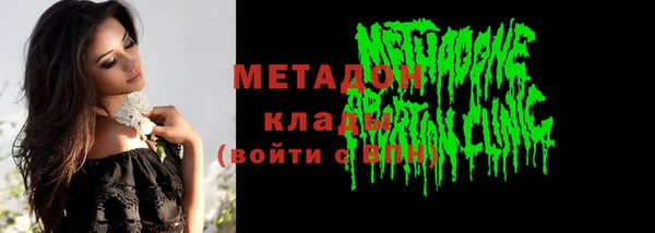 кокаин премиум Верея