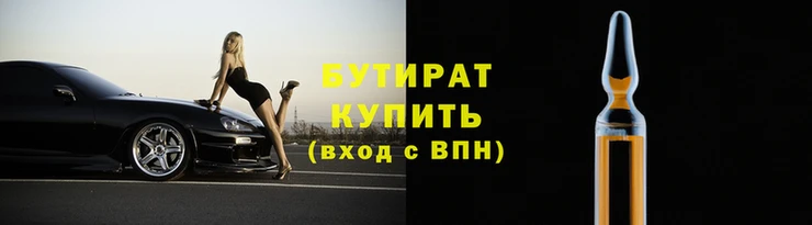 дистиллят марихуана Наволоки