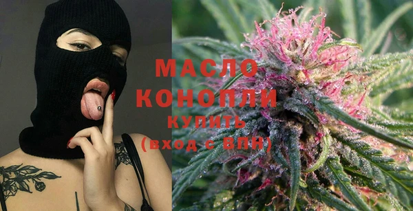 дистиллят марихуана Наволоки