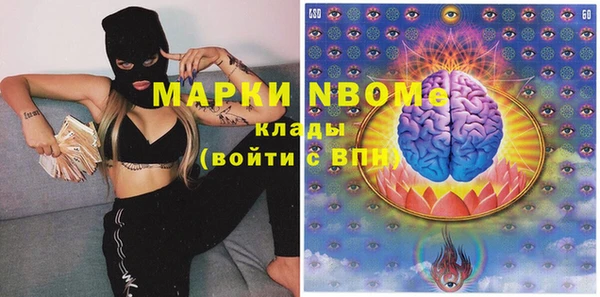 дистиллят марихуана Наволоки