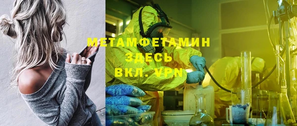 дистиллят марихуана Наволоки