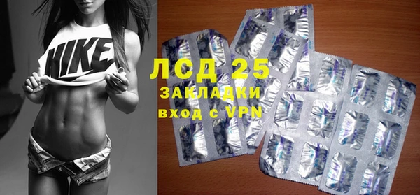 дистиллят марихуана Наволоки