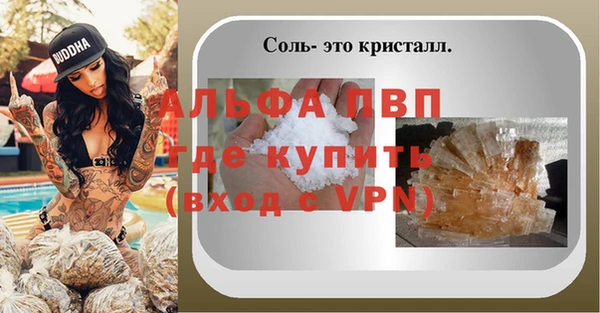 дистиллят марихуана Наволоки