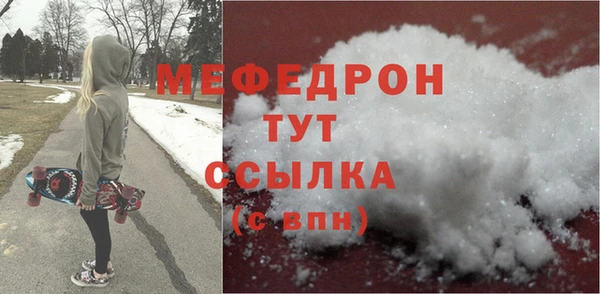 соль ск Навашино
