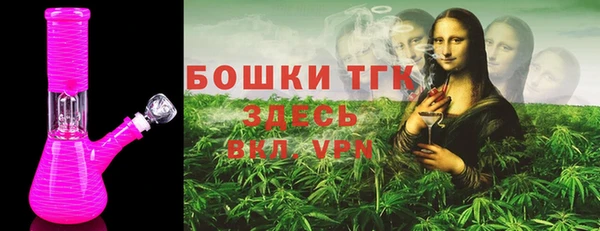 соль ск Навашино