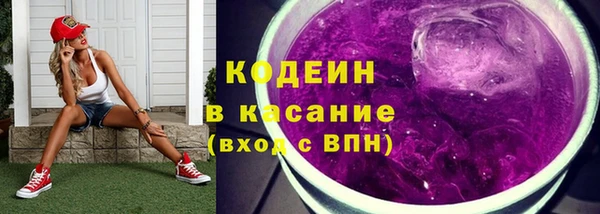 соль ск Навашино