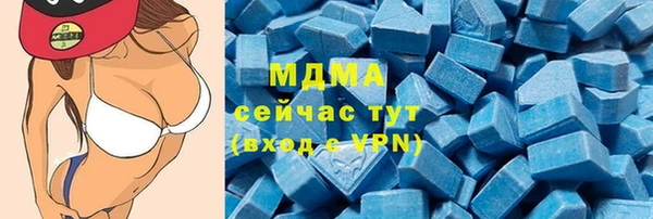 соль ск Навашино