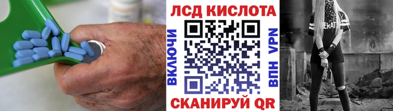 Лсд 25 экстази кислота  Орлов 