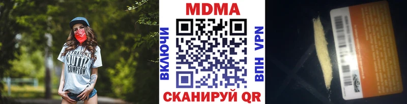 МДМА VHQ гидра ONION Орлов