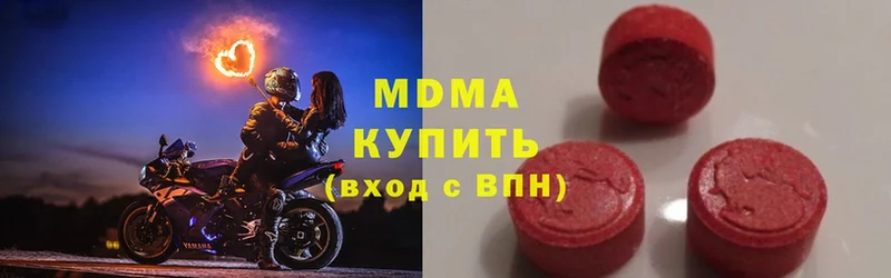 MDMA VHQ  Орлов 