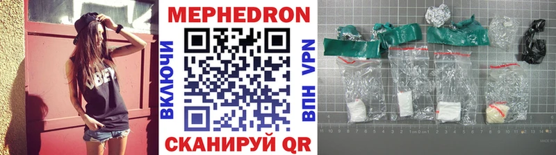 Мефедрон 4 MMC  Орлов 