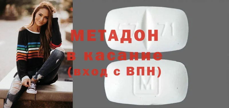 наркотики  Орлов  Метадон мёд 