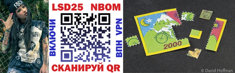 Марки NBOMe 1,5мг  darknet формула  Орлов 